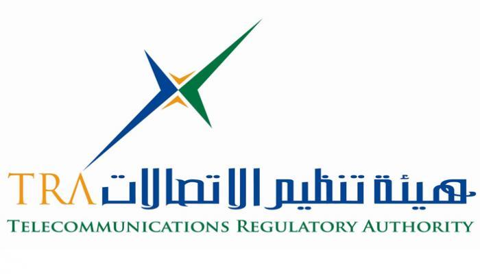 شعار هيئة تنظيم الاتصالات