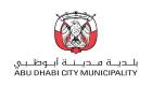 بلدية أبوظبي تدعو لتوفير معايير الصحة والسلامة للعاملين بمواقع الإنشاء