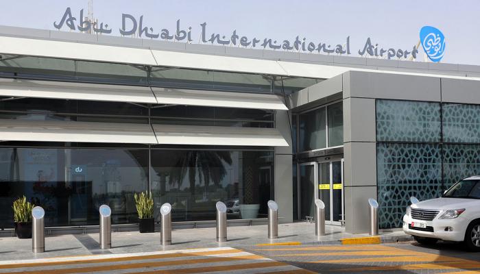 مطار أبوظبي الدولي Abudhabi intl airport
