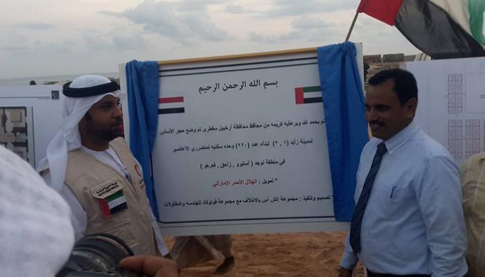 مدينة سكنية إماراتية للمتضررين من الأعاصير في سقطرى