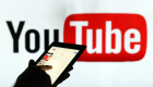 1.8 مليار مستخدم نشط شهريا على يوتيوب