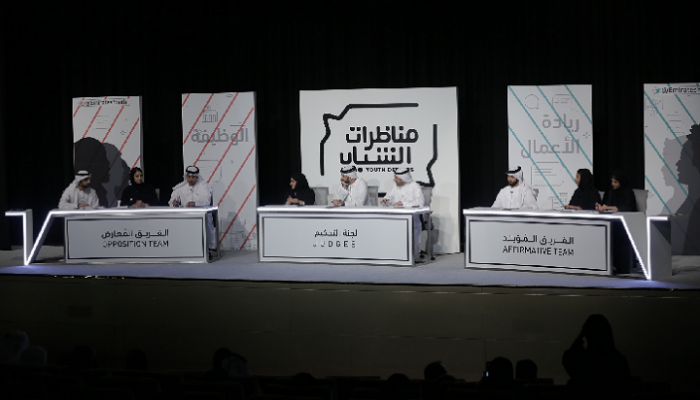 انطلاق أولى جلسات مبادرة