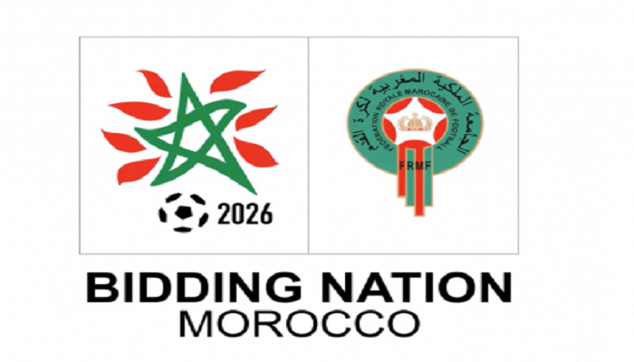 المغرب 2026