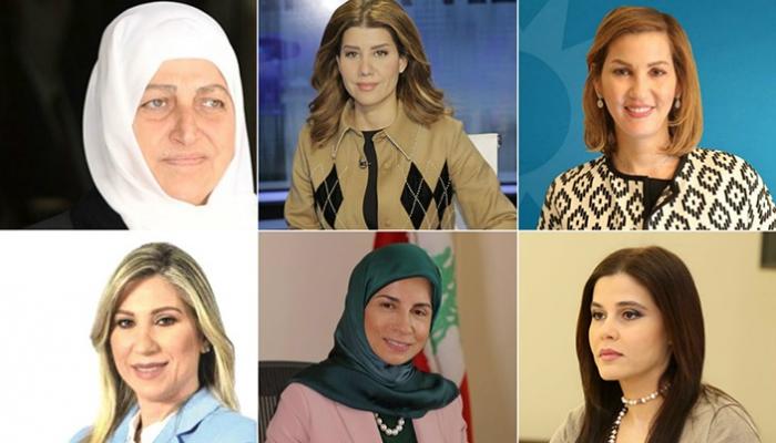 6 سيدات فائزات في الانتخابات اللبنانية