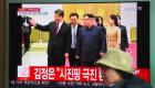 زعيم كوريا الشمالية يقوم بزيارة "سرية" جديدة إلى الصين