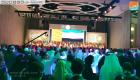انطلاق فعاليات المؤتمر العالمي للمجتمعات المسلمة في أبوظبي