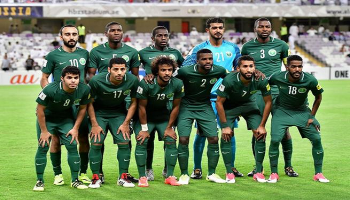 المنتخب السعودي - صورة أرشيفية 