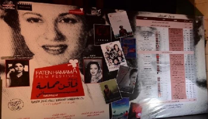 "فوتوكوبي".. أفضل فيلم بمهرجان فاتن حمامة السينمائي