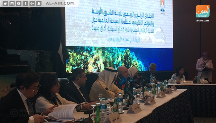 الاجتماع الـ 44 للجنة الشرق الأوسط التابعة لمنظمة السياحة العالمية