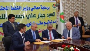 وزير النفط العراقي يوقع الاتفاقية