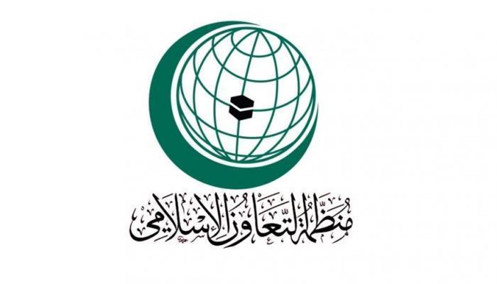 شعار منظمة التعاون الإسلامي 