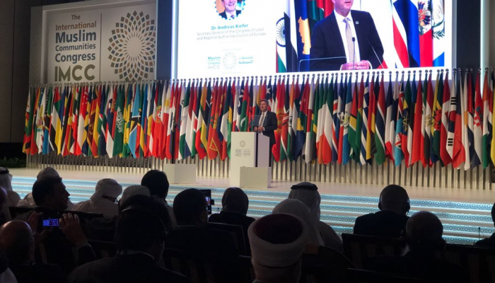 جانب من فعاليات المؤتمر العالمي للمجتمعات المسلمة