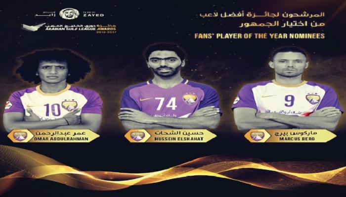 لاعبو فريق العين