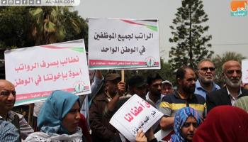 موظفو قطاع غزة يطالبون بصرف الرواتب 