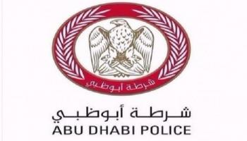 شعار شرطة أبوظبي