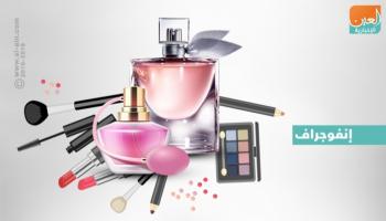 ازدهار تجارة دبي في مواد التجميل والعطور