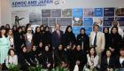 تعزيز أواصر التعاون بين الإمارات واليابان لدعم تمكين المرأة