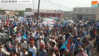 مظاهرات بالضالع اليمنية تنديدا بالحملات الإعلامية الإخونجية ضد الإمارات
