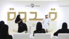 "دبي للمرأة" تستضيف وزيرة تنمية المجتمع الإماراتية في مبادرة "قدوة"