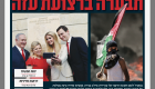 مذبحة غزة بالصحافة العبرية.. "حمام دم" يكشف "لاأخلاقية" إسرائيل