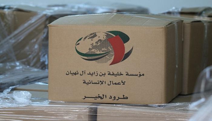 طرود الخير من مؤسسة خليفة بن زايد آل نهيان للأعمال الإنسانية