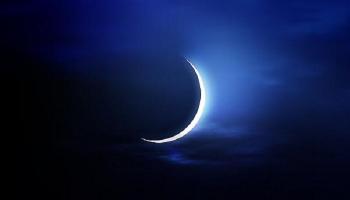 هلال شهر رمضان- صورة أرشيفية 
