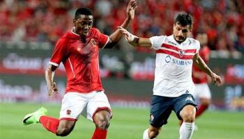 الأهلي والزمالك