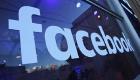 فيسبوك تغلق مليار حساب خلال 6 أشهر بسبب التطرف