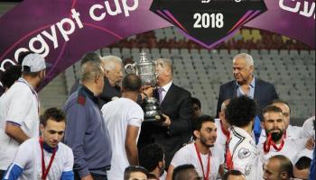 مراسم تسليم كأس مصر