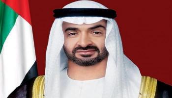 الشيخ محمد بن زايد آل نهيان 