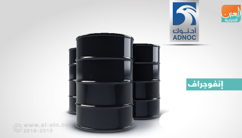 نمو أرباح أدنوك للتوزيع خلال الربع الأول