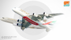 جلسة لمنظمة "الإيكاو" تناقش التعديات القطرية على الطائرات المدنية الإماراتية