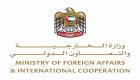 الإمارات تدعو إلى احترام  قواعد القانون الدولي في نزاعات المنطقة