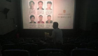 الصين.. معاقبة المديونين بعرض صورهم في دور السينما