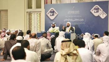 برنامج هبوب الخير - أرشيفية