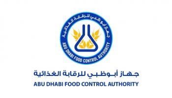 شعار جهاز أبوظبي للرقابة الغذائية