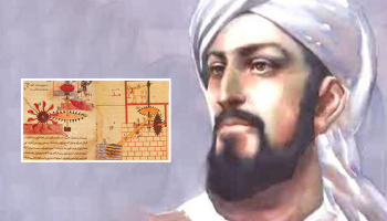 بديع الزمان الجزري