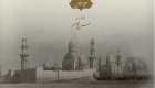 مكتبة الإسكندرية تصدر موسوعة «المزارات الإسلامية والآثار العربية»