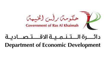 إطلاق مبادرة التاجر الافتراضي في رأس الخيمة
