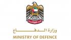وزارة الدفاع الإماراتية تنظم معرض "عام زايد 2018"