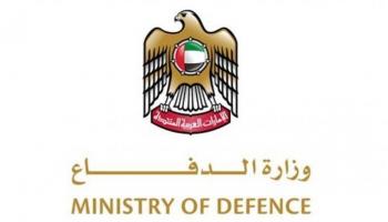 شعار وزارة الدفاع الإماراتية