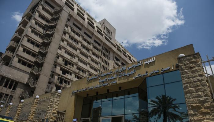 معهد الأورام في مصر
