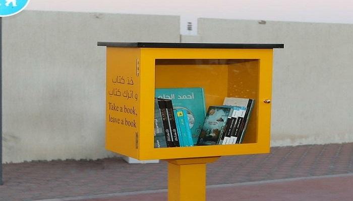 مبادرة "خذ كتابا واترك كتابا"