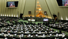 إيران.. صراع برلماني ينتهي برفض اتفاقية لـ"مكافحة الإرهاب"