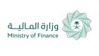 السعودية ترحب ببيان صندوق النقد الدولي عن تحسن النمو بالمملكة