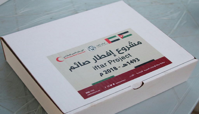 مشروع إفطار صائم في الأردن