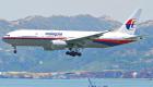 بريطانيا: يجب محاسبة روسيا على "إسقاط الطائرة الماليزية"