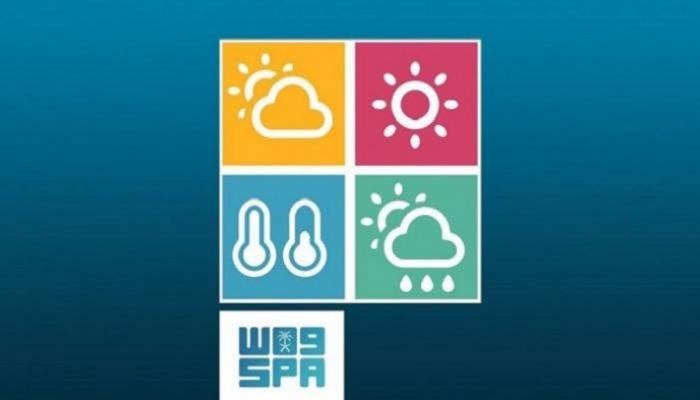 حالة الطقس المتوقعة في السعودية
