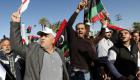 ليبيا.. تظاهرات في طرابلس رفضا لحكم المليشيات المسلحة 