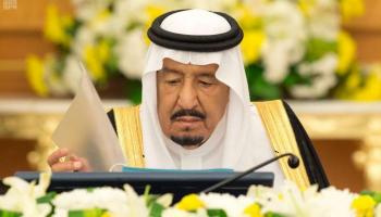 الملك سلمان بن عبدالعزيز آل سعود خادم الحرمين الشريفين